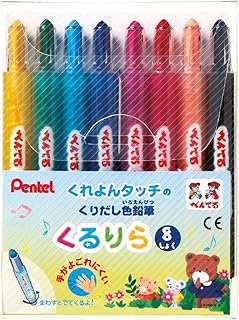 ぺんてる 色鉛筆 くるりら GTW-8 8色セット