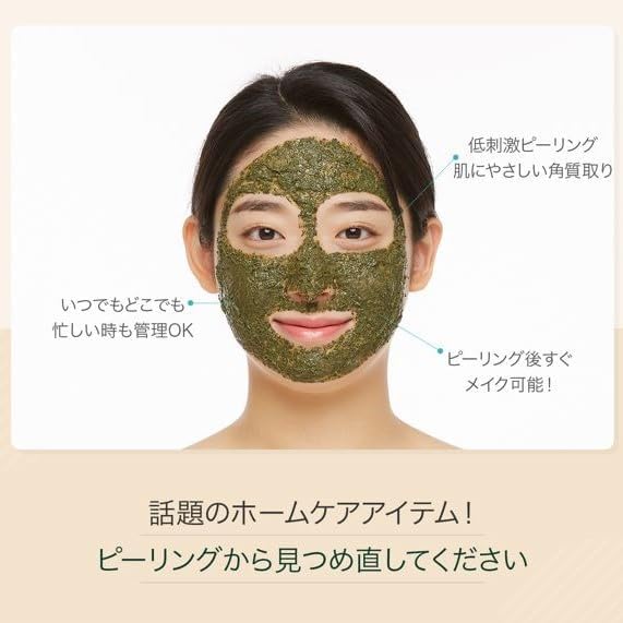 Описание Пилинг-маска от WellDerma с натуральными компонентами для ухода за кожей. Маска содержит экстракт чайного дерева и полыни. Предназначена для глубокого очищения кожи и выведения токсинов. Преимущества - способствует очищению кожи - помогает вывести токсины Комплектация - пилинг-маска — 150 г - кисть для нанесения, фото 2