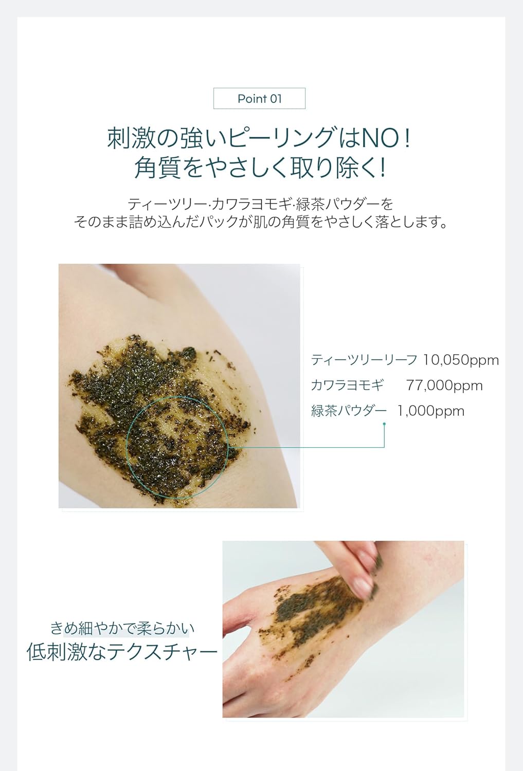 Описание Пилинг-маска от WellDerma с натуральными компонентами для ухода за кожей. Маска содержит экстракт чайного дерева и полыни. Предназначена для глубокого очищения кожи и выведения токсинов. Преимущества - способствует очищению кожи - помогает вывести токсины Комплектация - пилинг-маска — 150 г - кисть для нанесения, фото 3