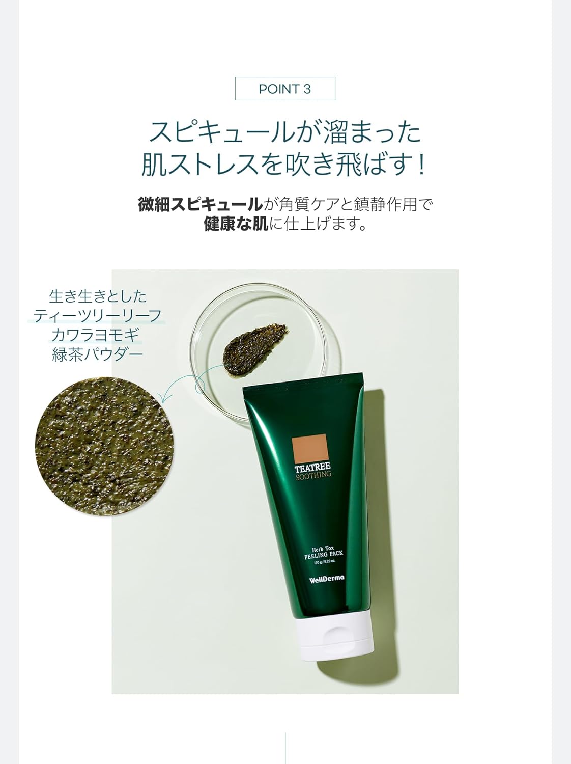 Описание Пилинг-маска от WellDerma с натуральными компонентами для ухода за кожей. Маска содержит экстракт чайного дерева и полыни. Предназначена для глубокого очищения кожи и выведения токсинов. Преимущества - способствует очищению кожи - помогает вывести токсины Комплектация - пилинг-маска — 150 г - кисть для нанесения, фото 5