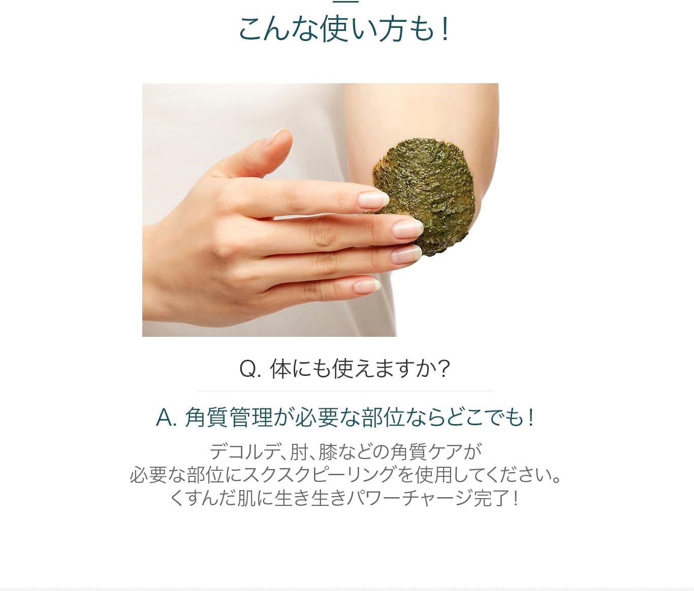 Описание Пилинг-маска от WellDerma с натуральными компонентами для ухода за кожей. Маска содержит экстракт чайного дерева и полыни. Предназначена для глубокого очищения кожи и выведения токсинов. Преимущества - способствует очищению кожи - помогает вывести токсины Комплектация - пилинг-маска — 150 г - кисть для нанесения, фото 9