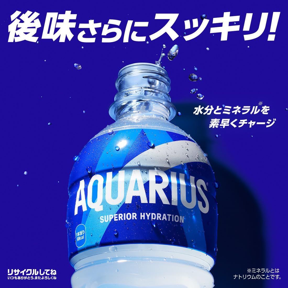 (Для предотвращения теплового удара) Aquarius 16,9 жидких унций (500 мл) Без этикетки для домашних животных, 24 флакона (можно использовать для замораживания), 500 мл, 24 флакона, фото 5