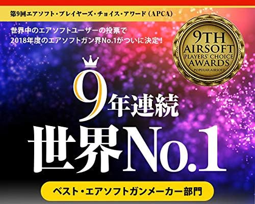 Ремень Tokyo Marui №4 для VSR10, одиночный элемент, фото 3