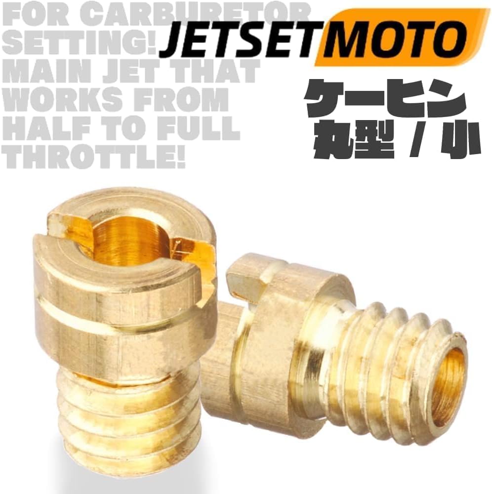 Основной реактивный двигатель Keihin Jetsetmoto Round small [5*6,7] круглой формы Keihin / маленький карбюратор Keihin PC20 | #75-#110 Комплект 10 размеров AF35/FNO/AC13/AC13 с чехлом для хранения карбюратора Keihin PC20 для мотоцикла, фото 5