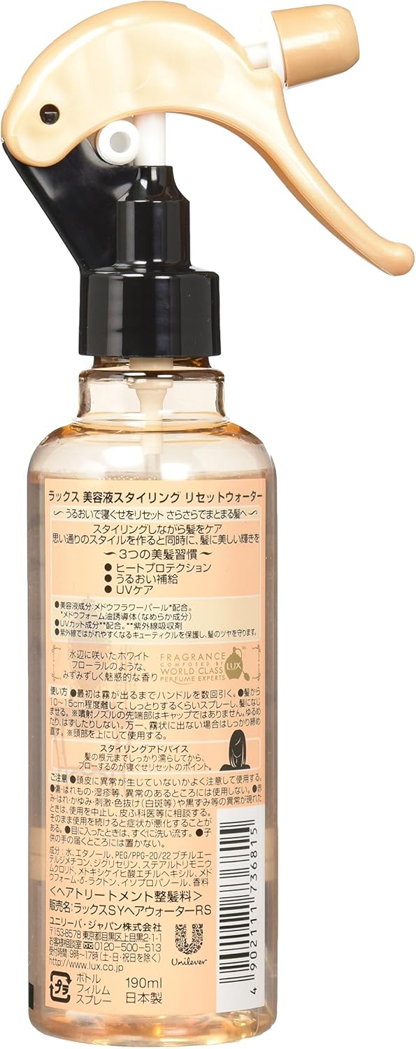 Вода для восстановления укладки Beauty Essence 6,4 жидких унций (190 мл), фото 2