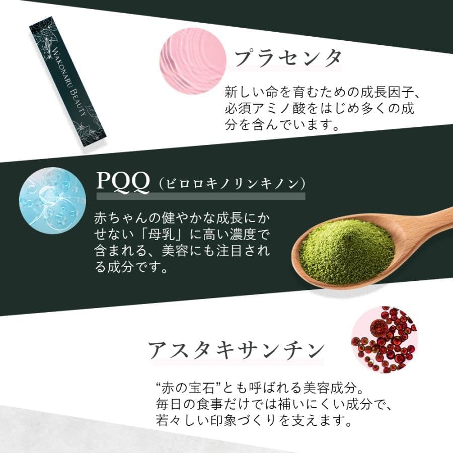 Описание Чай из листьев шелковицы от Connect Peau Wakonaru Beauty — продукт без добавок. Официальный продукт, поставляемый из Японии. Представляет собой чай на основе сока и листьев шелковицы. Преимущества - Не содержит добавок Комплектация - 3 г чая в одном пакетике, всего 100 пакетиков, фото 6