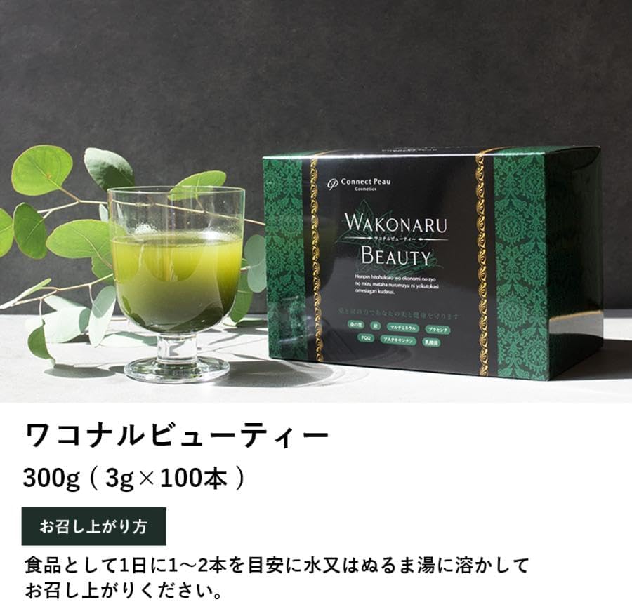 Описание Чай из листьев шелковицы от Connect Peau Wakonaru Beauty — продукт без добавок. Официальный продукт, поставляемый из Японии. Представляет собой чай на основе сока и листьев шелковицы. Преимущества - Не содержит добавок Комплектация - 3 г чая в одном пакетике, всего 100 пакетиков, фото 8