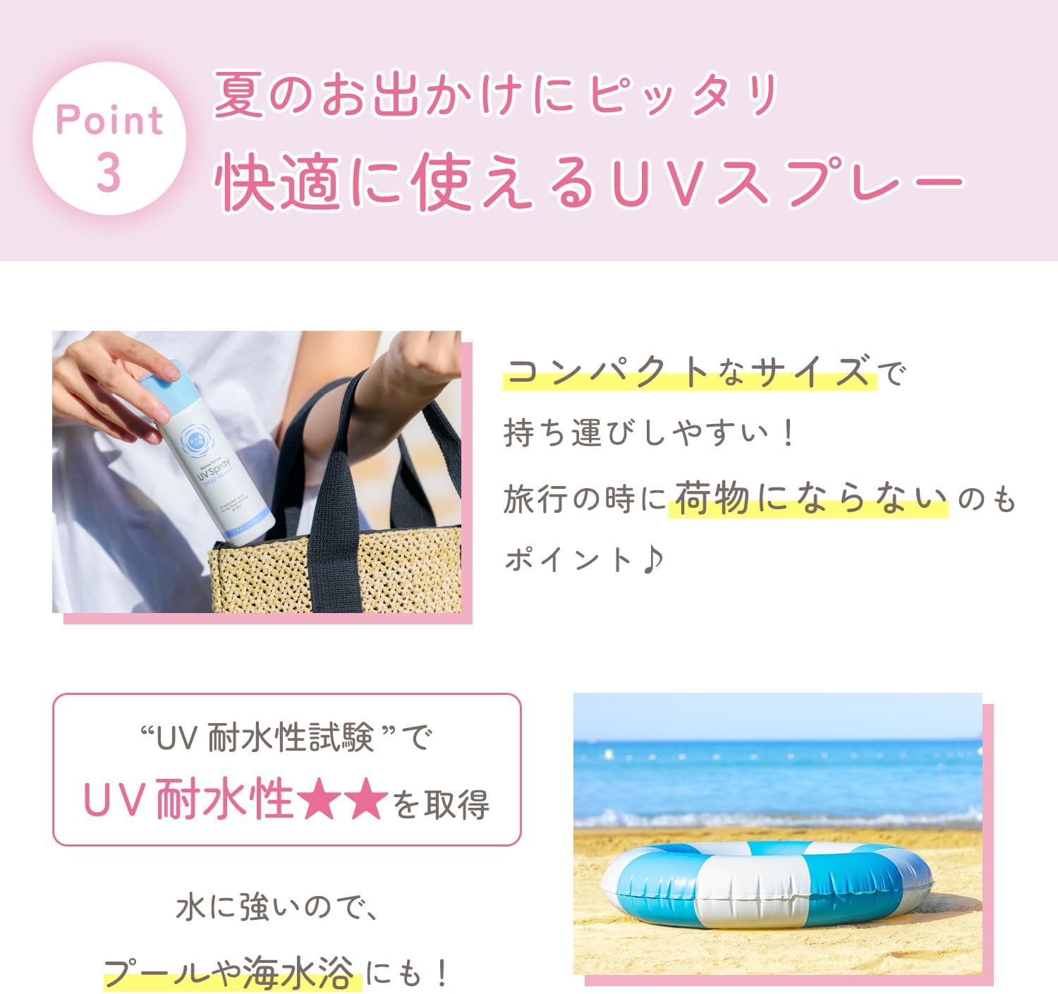 УФ-спрей M SPF50+ PA++++ водостойкость к ультрафиолетовому излучению ★★ Придает блеск, устраняет жирный блеск, снимает макияж с лица солнцезащитный крем 60 г, фото 5