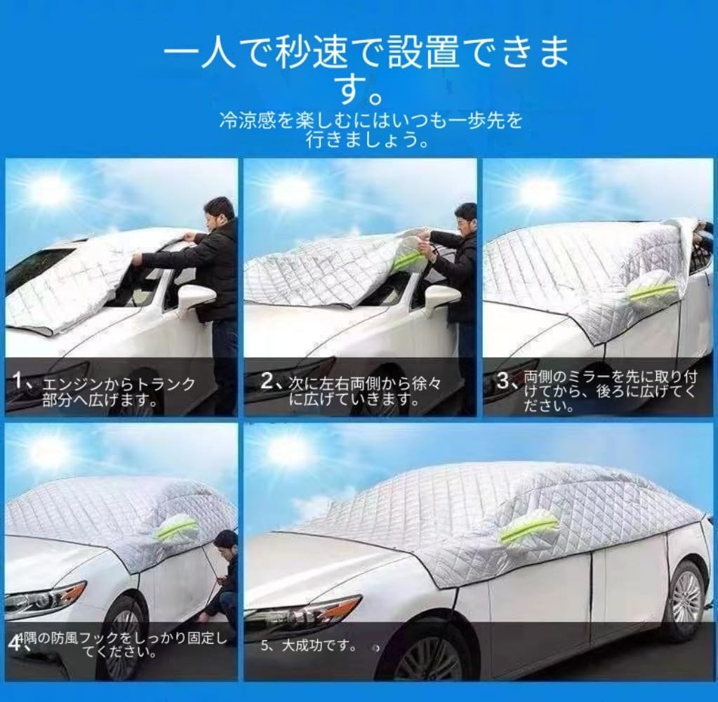 Автомобильный полуприцеп, Утепленный автомобильный чехол с хлопковым наполнителем, Седан / Внедорожник 2 размера, Защищает от ультрафиолета, Снега, Мороза, Дождя, Теплоизоляция, Защита от замерзания, Водонепроницаемая Светоотражающая лента для автомобиля (Седан/Легковой автомобиль Седан Седан/Легковой автомобиль: Универсальная модель, фото 7