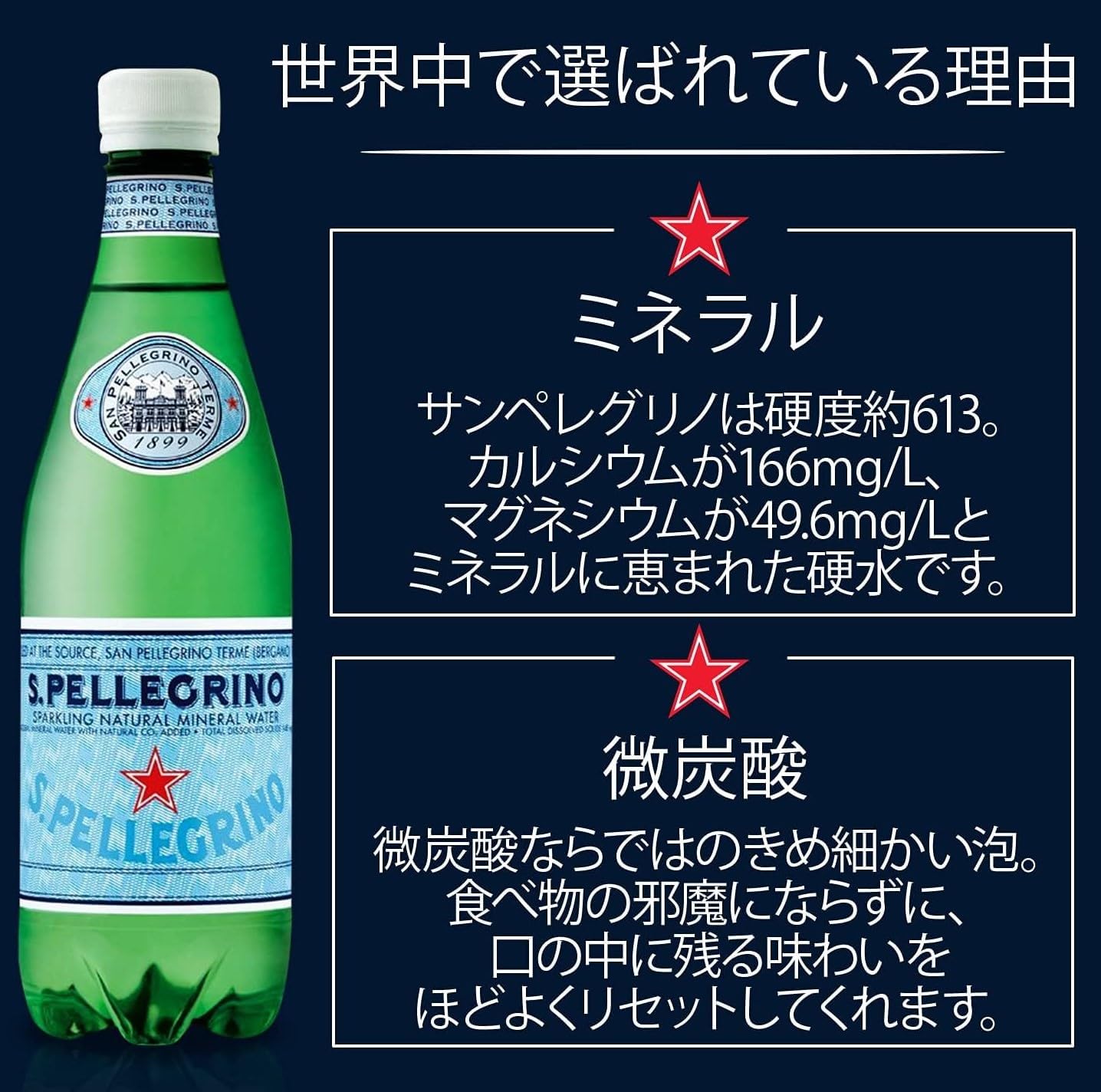 Натуральная минеральная вода S.Pellegrino (газированная) 16,9 жидких унций (500 мл) х 24 бутылки (прямой импорт) ПЭТ 500 мл, фото 6