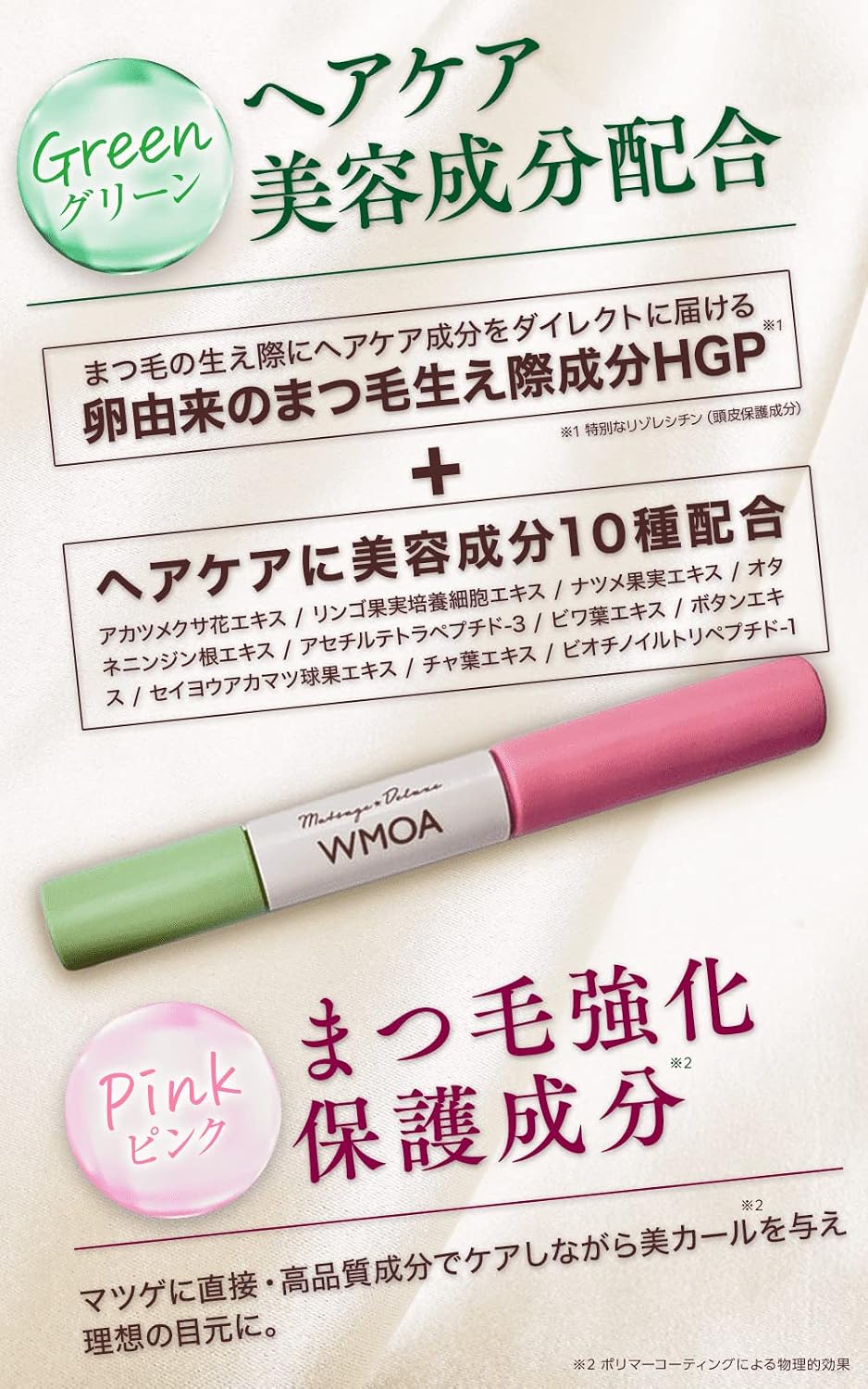 [Официальный] WMOA Pharma Foods Eyelash Care & Beauty curl с сывороткой для ресниц типа 1 2way Eyelash Deluxe HGP содержит 10 видов ингредиентов для ухода за волосами, содержит 8 перманентных сывороток для ресниц отечественного производства без добавок с серийным номером., фото 4