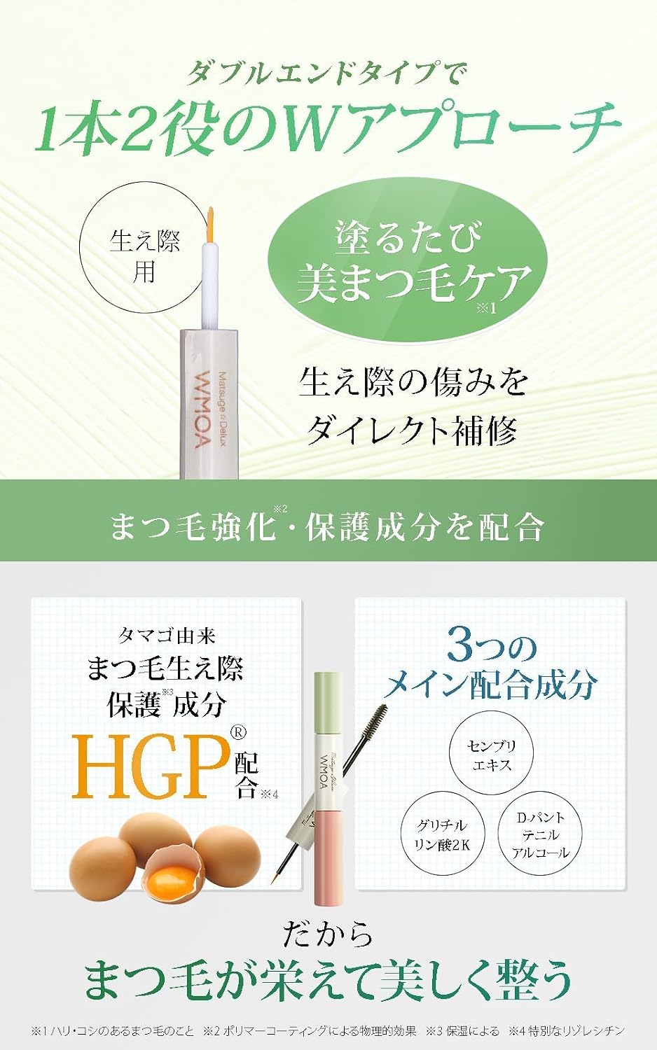 [Официальный] WMOA Pharma Foods Eyelash Care & Beauty curl с сывороткой для ресниц типа 1 2way Eyelash Deluxe HGP содержит 10 видов ингредиентов для ухода за волосами, содержит 8 перманентных сывороток для ресниц отечественного производства без добавок с серийным номером., фото 6