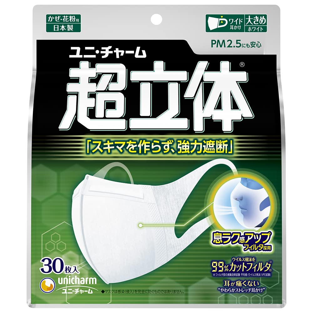 Ultra 3D Mask, For Cold and Pollen, Non-woven Fabric Mask, Made in Japan, Large Size, 30 Pieces, Nose Fit, (PM2.5 Compatible, Made in Japan), (99% Virus Droplet Blocking Filter), Unicharm, 3D Mask 大きめ