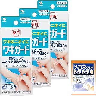【Amazon.co.jp限定】【まとめ買い】ワキガード 汗臭・制汗用ジェル 無香料 殺菌成分 直接ぬってニオイを元から防ぐ わきが 脇汗に 50g×3個【医薬部外品】 (おまけ付き)