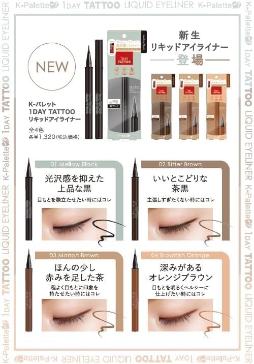 Жидкая подводка для глаз K-Palette 1DAY TATTOO 02 Bitter Brown 0,67мл, фото 5