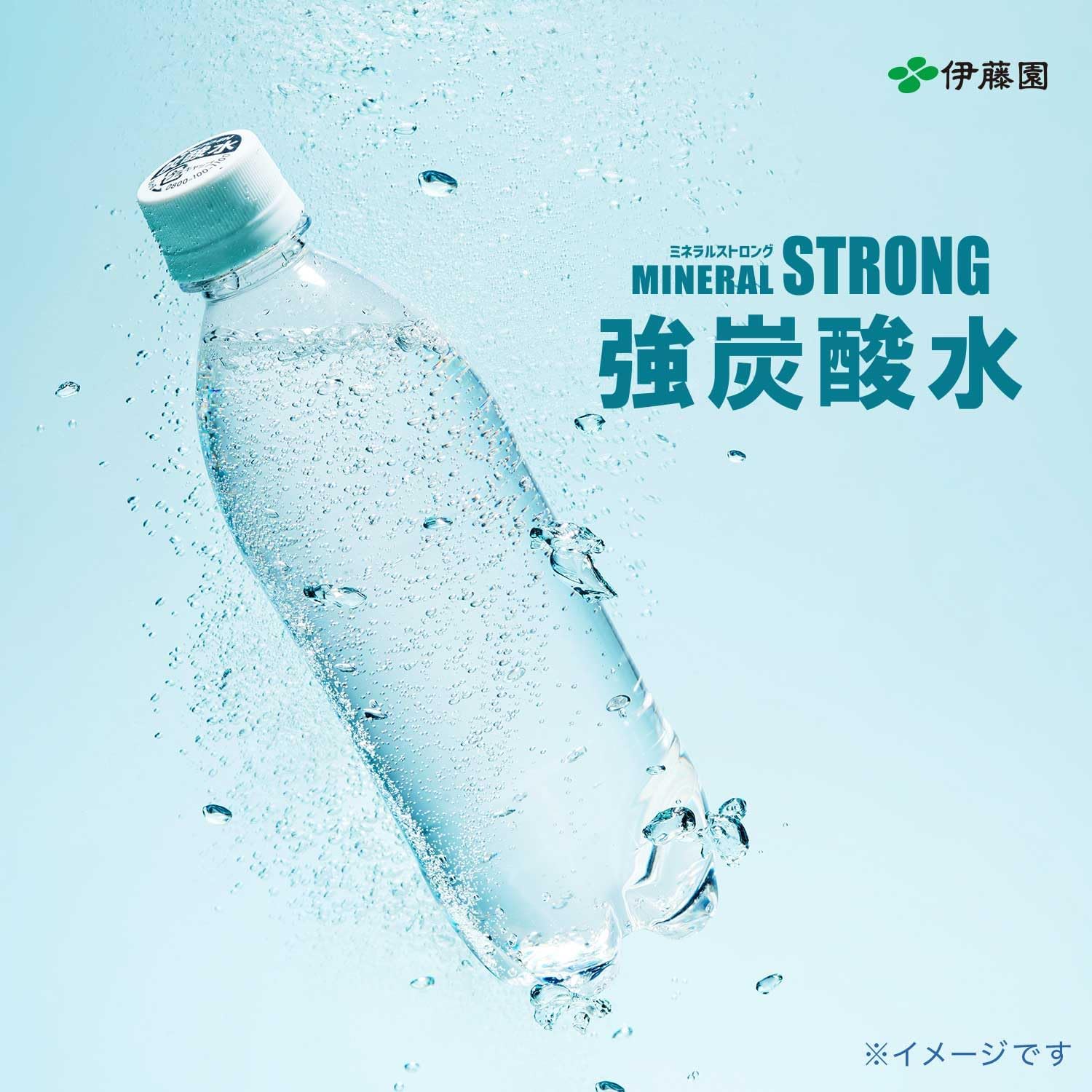 【Amazon.co.jp Эксклюзив】 Минеральная газированная вода Ito Strong без этикеток, 500 мл х 24 бутылки, в комплект входит диоксид кремния, фото 3