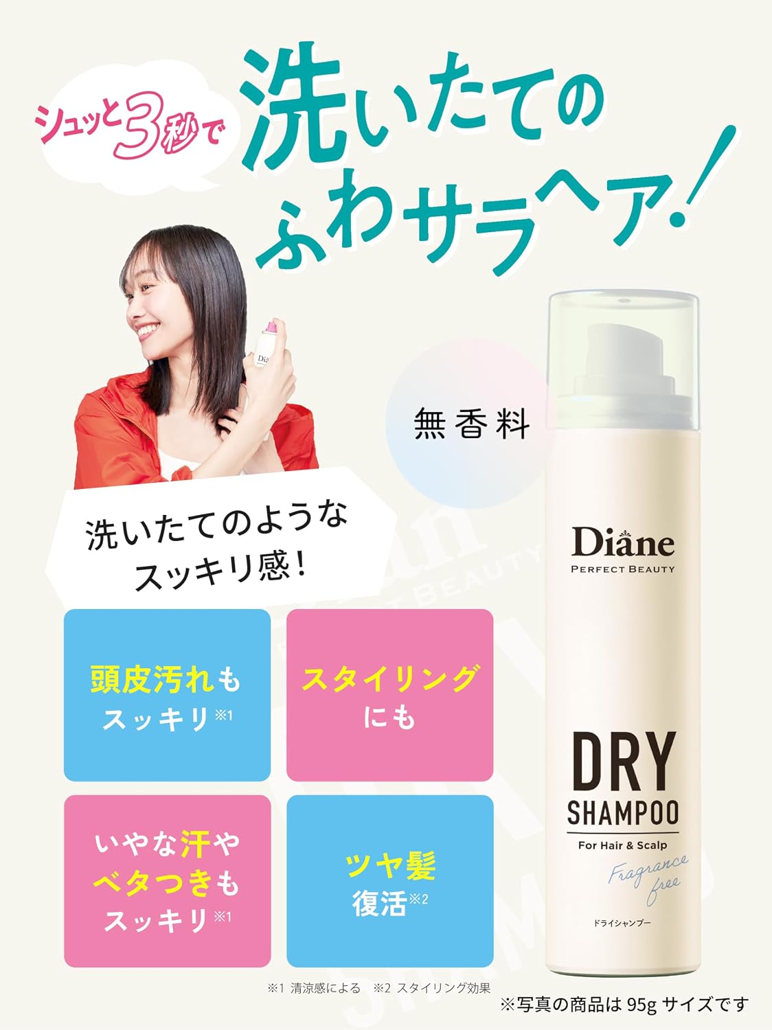 【Diane/Рилаккума】 Diane (Диана) 【Портативный мини-размер】 Сухой шампунь [без запаха] 40 г Diane Perfect Beauty, фото 4