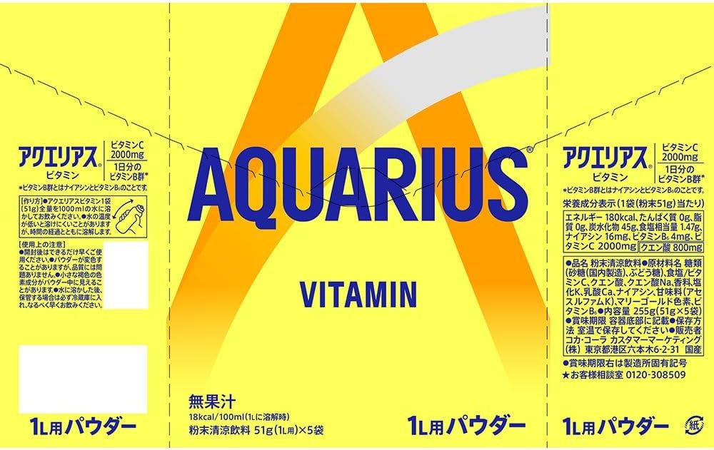 Мультивитаминный порошок Coca-Cola Aquarius Daily, 1,8 унции (51 г) х 30 пакетиков, фото 2