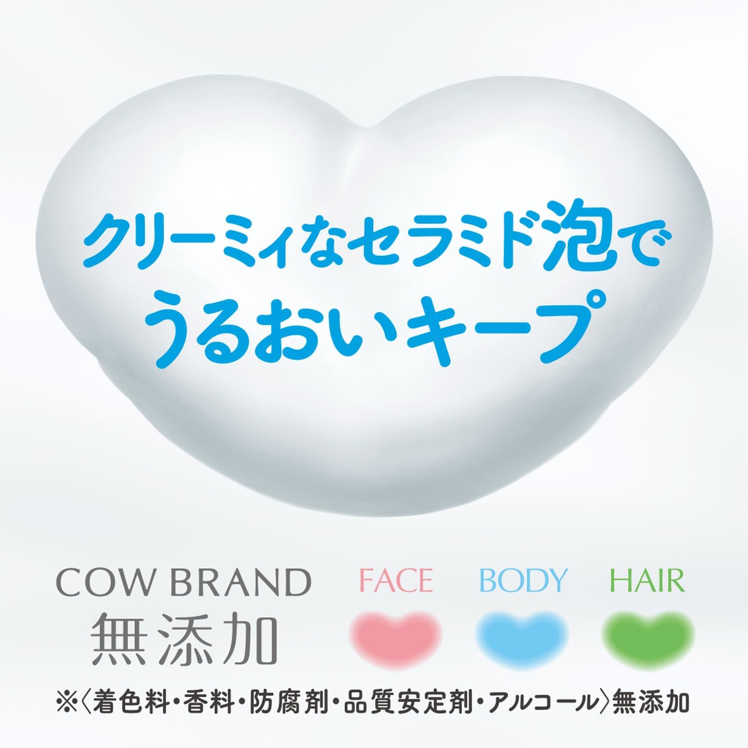 Добавка для мыла для тела без добавок Cow Brand 3Р, фото 3