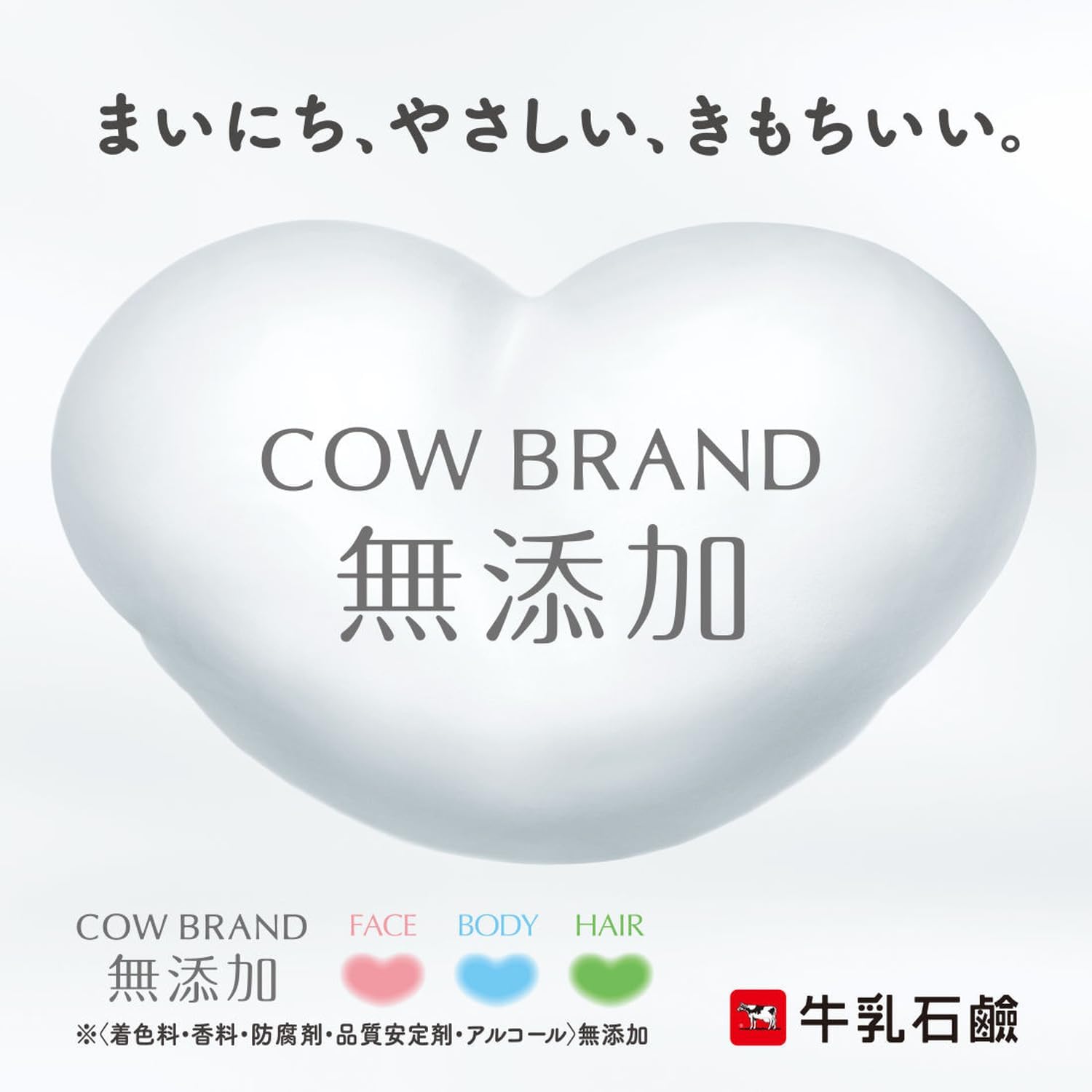 Добавка для мыла для тела без добавок Cow Brand 3Р, фото 5