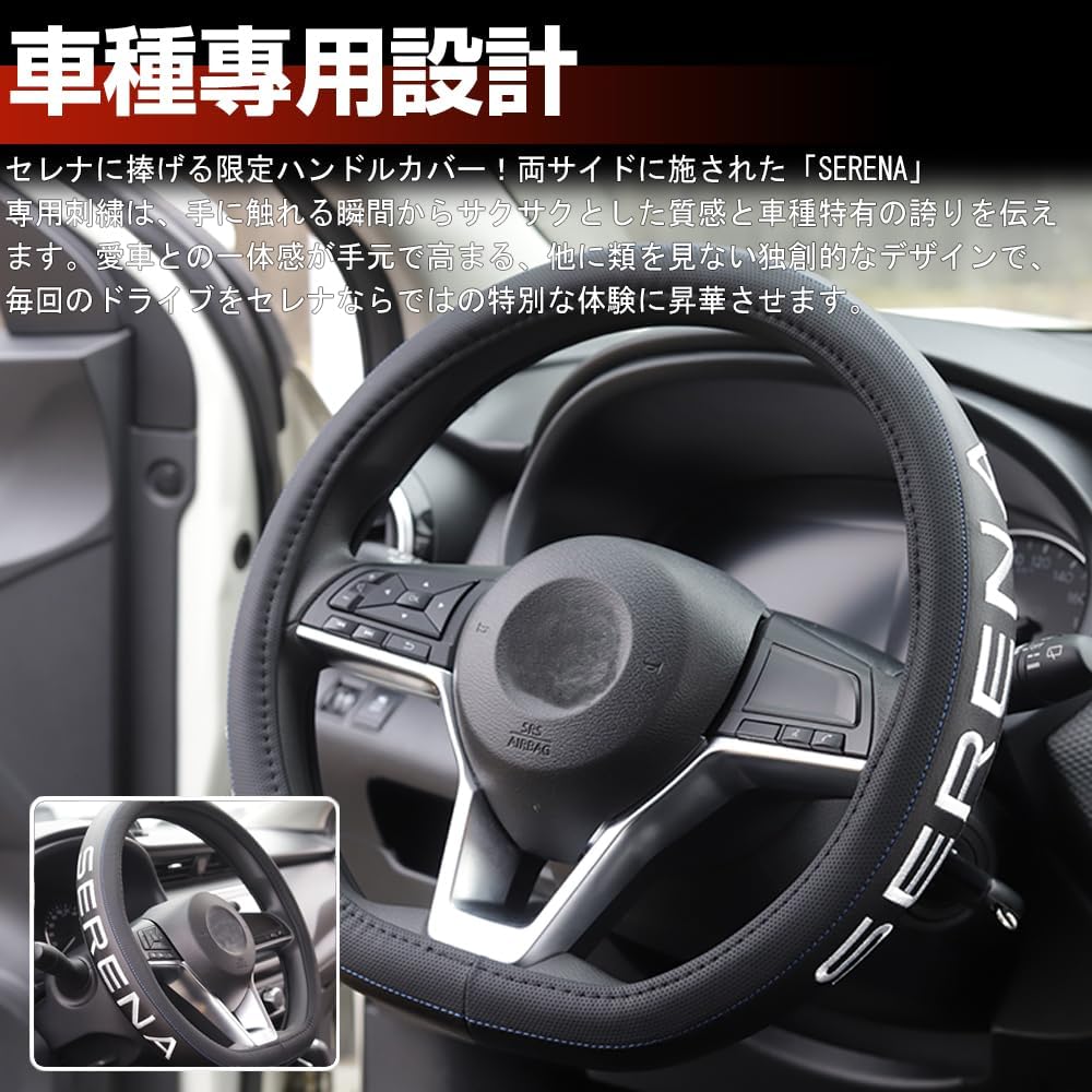 Эксклюзивная накладка на ручку Nissan Serena серии C27 и серии C28, модный дизайнерский логотип, роскошный интерьер из натуральной кожи, изготовленные на заказ детали, соответствующие сезонному стилю SERENA, Антибактериальный дезодорант, вентиляция, износостойкая защита от грязи и царапин (тип D)., фото 4
