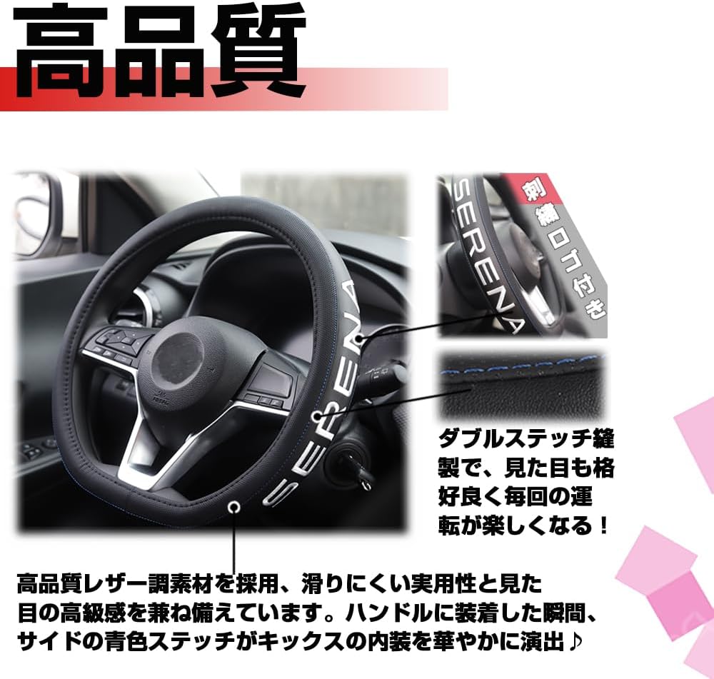 Эксклюзивная накладка на ручку Nissan Serena серии C27 и серии C28, модный дизайнерский логотип, роскошный интерьер из натуральной кожи, изготовленные на заказ детали, соответствующие сезонному стилю SERENA, Антибактериальный дезодорант, вентиляция, износостойкая защита от грязи и царапин (тип D)., фото 5