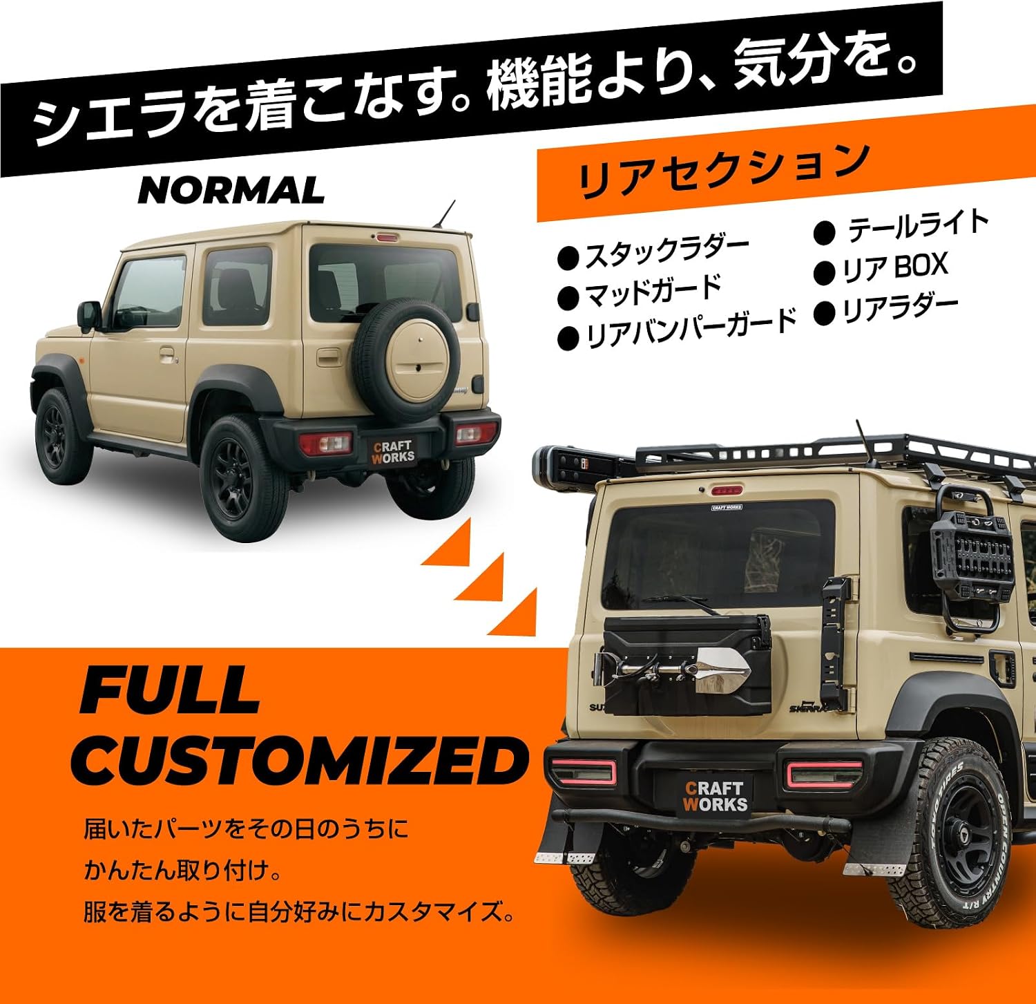 Ручная работа JIMNY Nomad Sierra НА эксклюзивном заднем фонаре, изготовленном на заказ [Jimny/Sierra/Nomad] Тонкая дымчатая линза заднего фонаря + черный, фото 4
