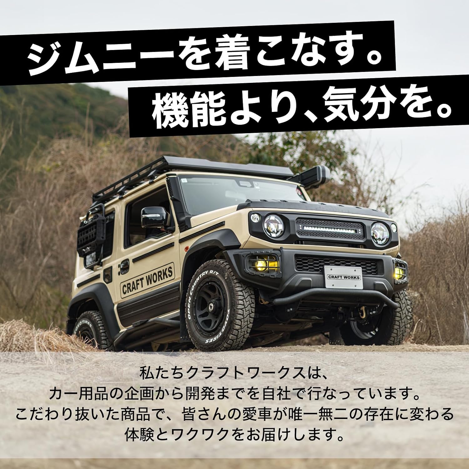 Ручная работа JIMNY Nomad Sierra НА эксклюзивном заднем фонаре, изготовленном на заказ [Jimny/Sierra/Nomad] Тонкая дымчатая линза заднего фонаря + черный, фото 13