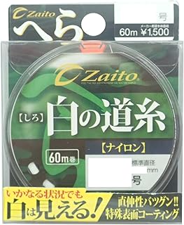 OWNER(オーナー) ナイロンライン ザイト へら専用白の道糸 60m ホワイト