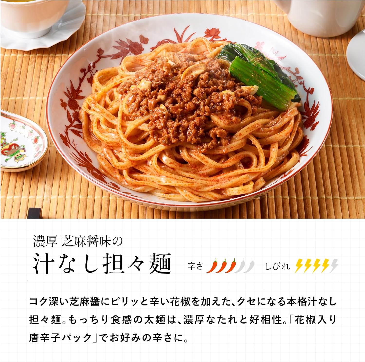 [Замороженный комплексный продуктовый магазин Meshi DELI] Nissan Food staff предлагает набор из 7 видов мороженого в одном флаконе! В общей сложности 7 блюд Рисовые шарики с лососем и Оба, рисовые шарики Гомоку с тунцом и майонезом, Рисовые шарики Ментайко и Такана, Наваристый белый суп, Шампон, Гомоку, Анкаке, Якисоба, Суп без Тантанмена, Удон с говядиной и карри, по 1 приему пищи, Замороженные рисовые шарики, сбалансированные по белку и клетчатке., фото 6