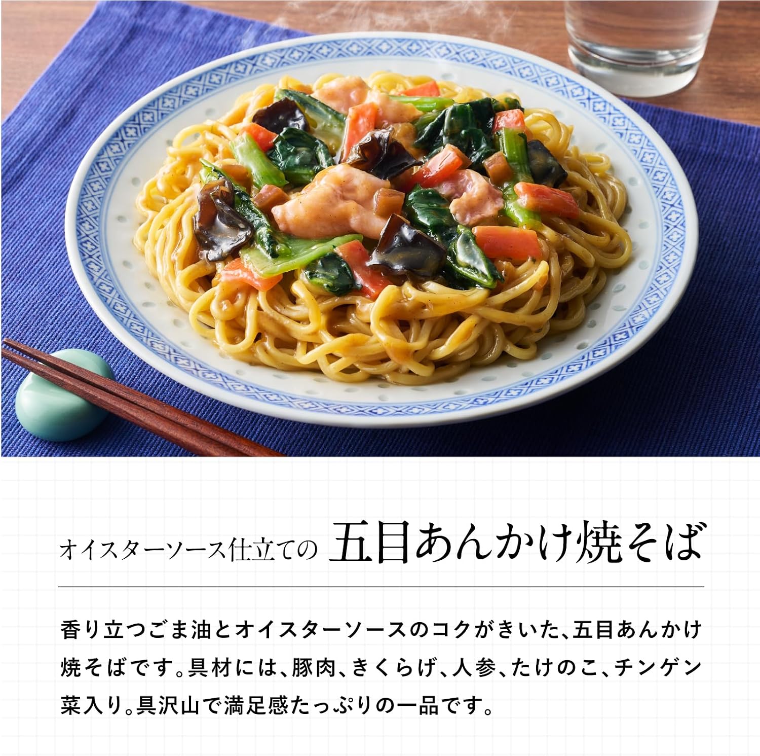 [Замороженный комплексный продуктовый магазин Meshi DELI] Nissan Food staff предлагает набор из 7 видов мороженого в одном флаконе! В общей сложности 7 блюд Рисовые шарики с лососем и Оба, рисовые шарики Гомоку с тунцом и майонезом, Рисовые шарики Ментайко и Такана, Наваристый белый суп, Шампон, Гомоку, Анкаке, Якисоба, Суп без Тантанмена, Удон с говядиной и карри, по 1 приему пищи, Замороженные рисовые шарики, сбалансированные по белку и клетчатке., фото 7