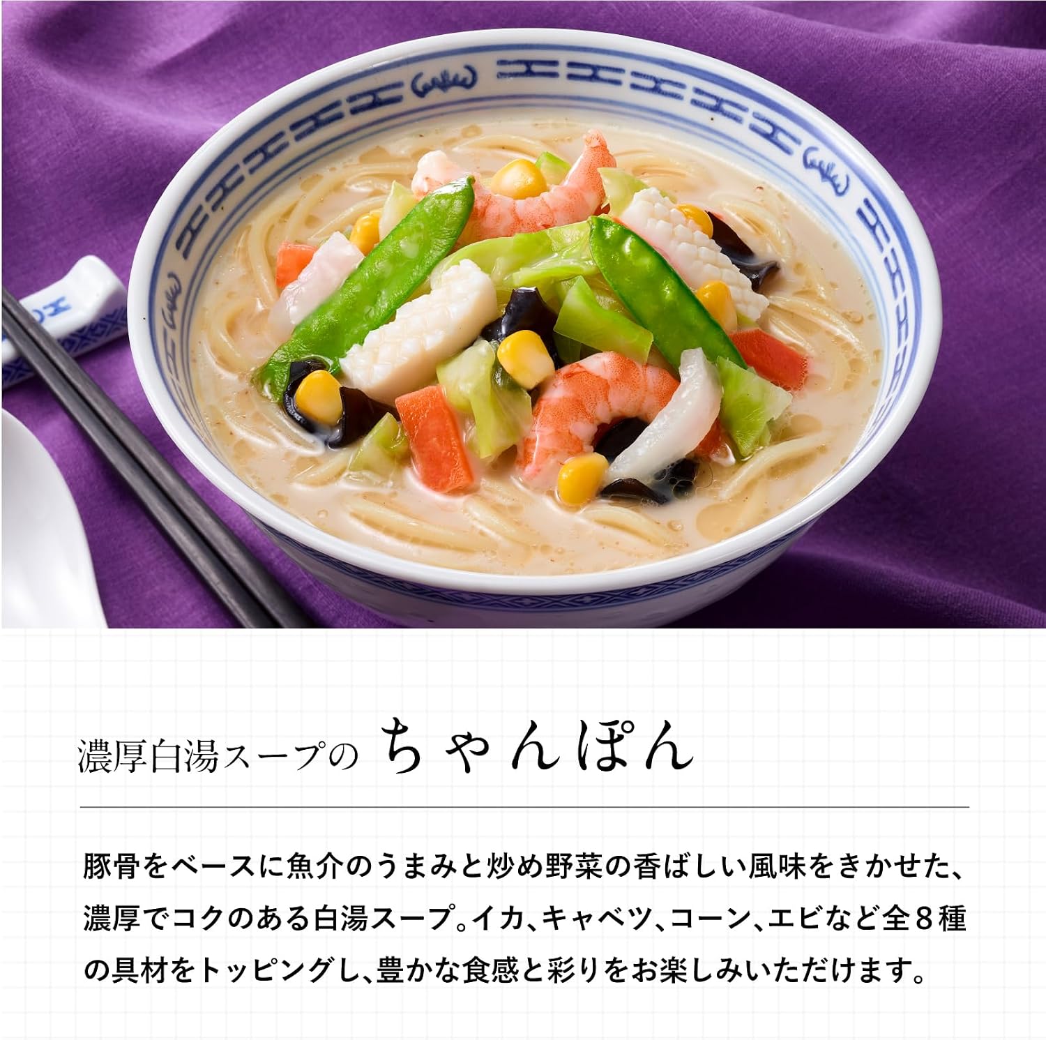 [Замороженный комплексный продуктовый магазин Meshi DELI] Nissan Food staff предлагает набор из 7 видов мороженого в одном флаконе! В общей сложности 7 блюд Рисовые шарики с лососем и Оба, рисовые шарики Гомоку с тунцом и майонезом, Рисовые шарики Ментайко и Такана, Наваристый белый суп, Шампон, Гомоку, Анкаке, Якисоба, Суп без Тантанмена, Удон с говядиной и карри, по 1 приему пищи, Замороженные рисовые шарики, сбалансированные по белку и клетчатке., фото 8