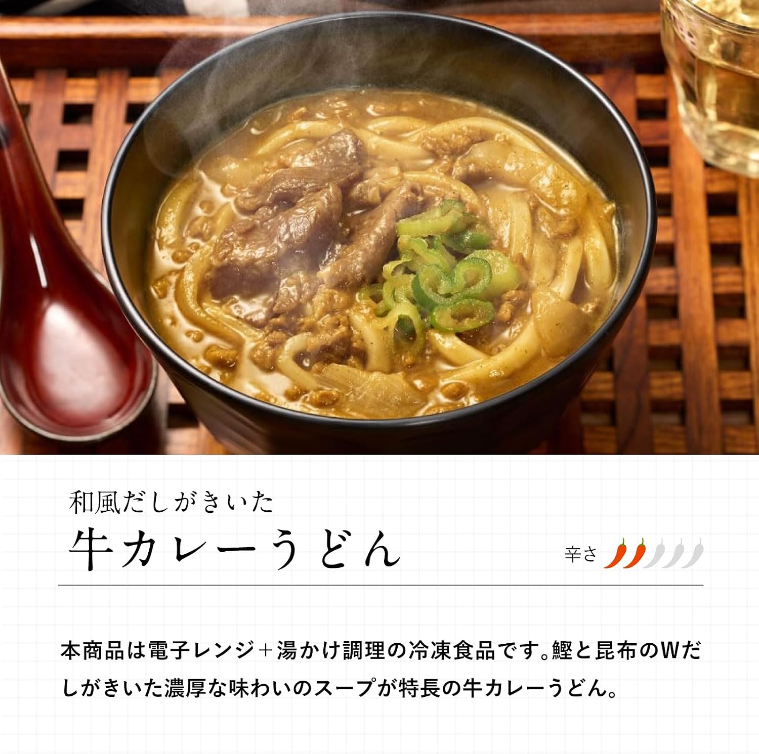 [Замороженный комплексный продуктовый магазин Meshi DELI] Nissan Food staff предлагает набор из 7 видов мороженого в одном флаконе! В общей сложности 7 блюд Рисовые шарики с лососем и Оба, рисовые шарики Гомоку с тунцом и майонезом, Рисовые шарики Ментайко и Такана, Наваристый белый суп, Шампон, Гомоку, Анкаке, Якисоба, Суп без Тантанмена, Удон с говядиной и карри, по 1 приему пищи, Замороженные рисовые шарики, сбалансированные по белку и клетчатке., фото 9