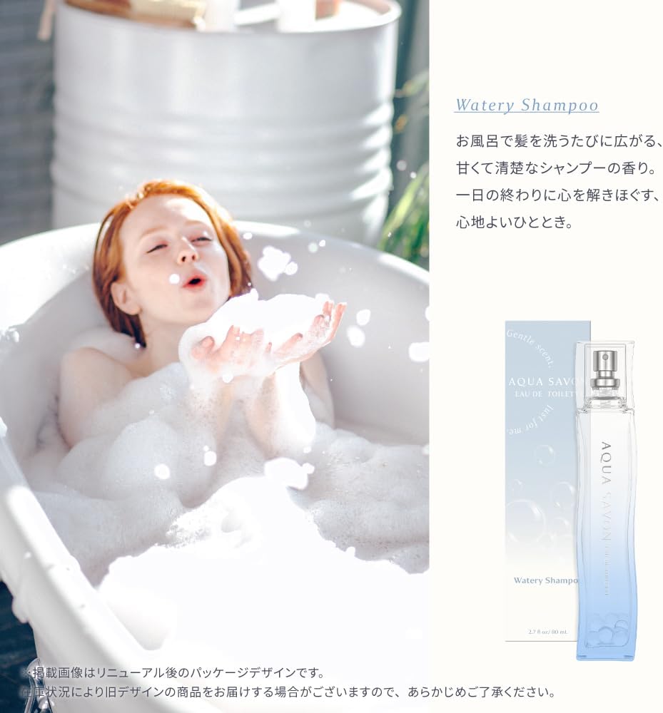 Aqua Savon Туалетная вода Aqua Savon Perfume 2,7 жидких унции (80 мл) (Водянистый шампунь), фото 3