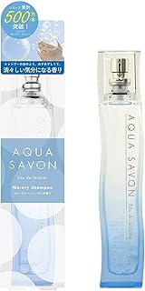 AQUA SAVON(アクアシャボン) アクアシャボン 香水 オードトワレ 80ml (EDT・SP) (ウォータリーシャンプー)