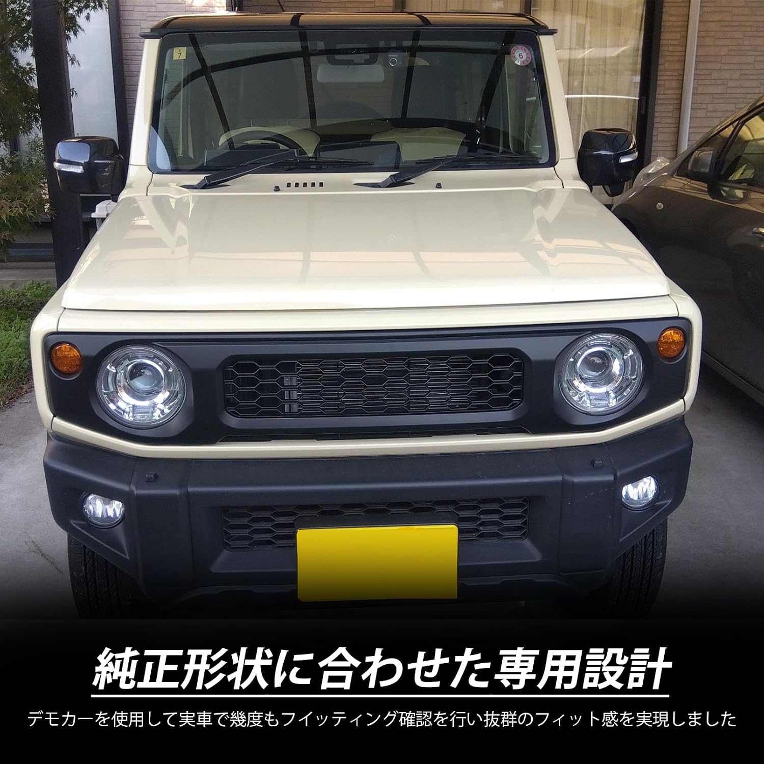 Jimny Nomad JC74 5-дверный Jimny Sierra JB74 Запчасти для Jimny JB64 Передняя решетка радиатора, выполненная своими руками в виде сотовой сетки, черная, простой монтаж, не требующий сверления, Внешние детали, изготовленные на заказ, Аксессуары для одежды jimny NOMADE (C-type), фото 4
