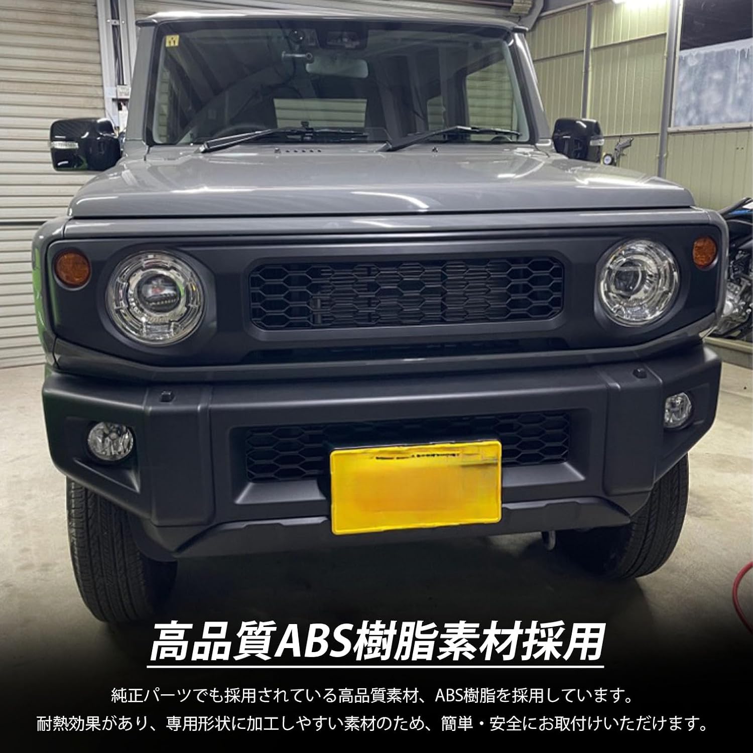 Jimny Nomad JC74 5-дверный Jimny Sierra JB74 Запчасти для Jimny JB64 Передняя решетка радиатора, выполненная своими руками в виде сотовой сетки, черная, простой монтаж, не требующий сверления, Внешние детали, изготовленные на заказ, Аксессуары для одежды jimny NOMADE (C-type), фото 5