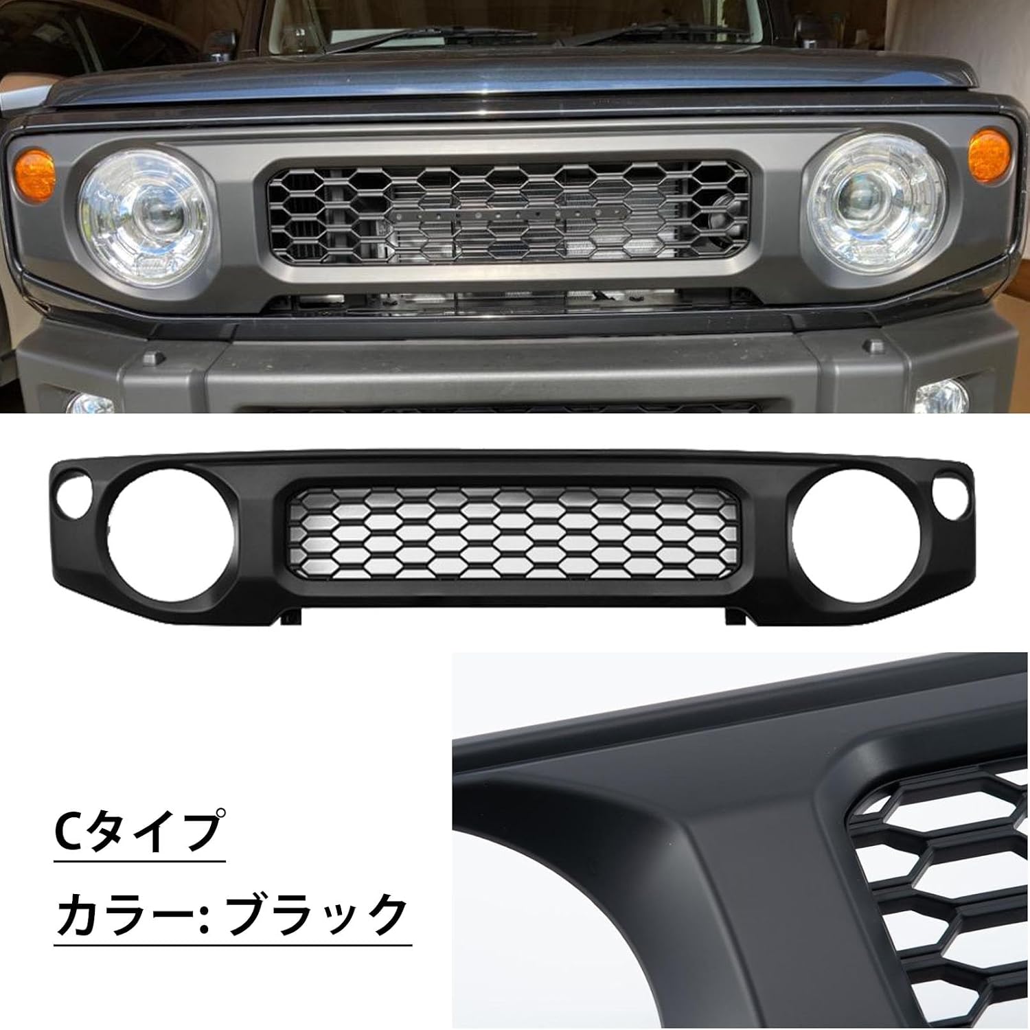Jimny Nomad JC74 5-дверный Jimny Sierra JB74 Запчасти для Jimny JB64 Передняя решетка радиатора, выполненная своими руками в виде сотовой сетки, черная, простой монтаж, не требующий сверления, Внешние детали, изготовленные на заказ, Аксессуары для одежды jimny NOMADE (C-type), фото 6