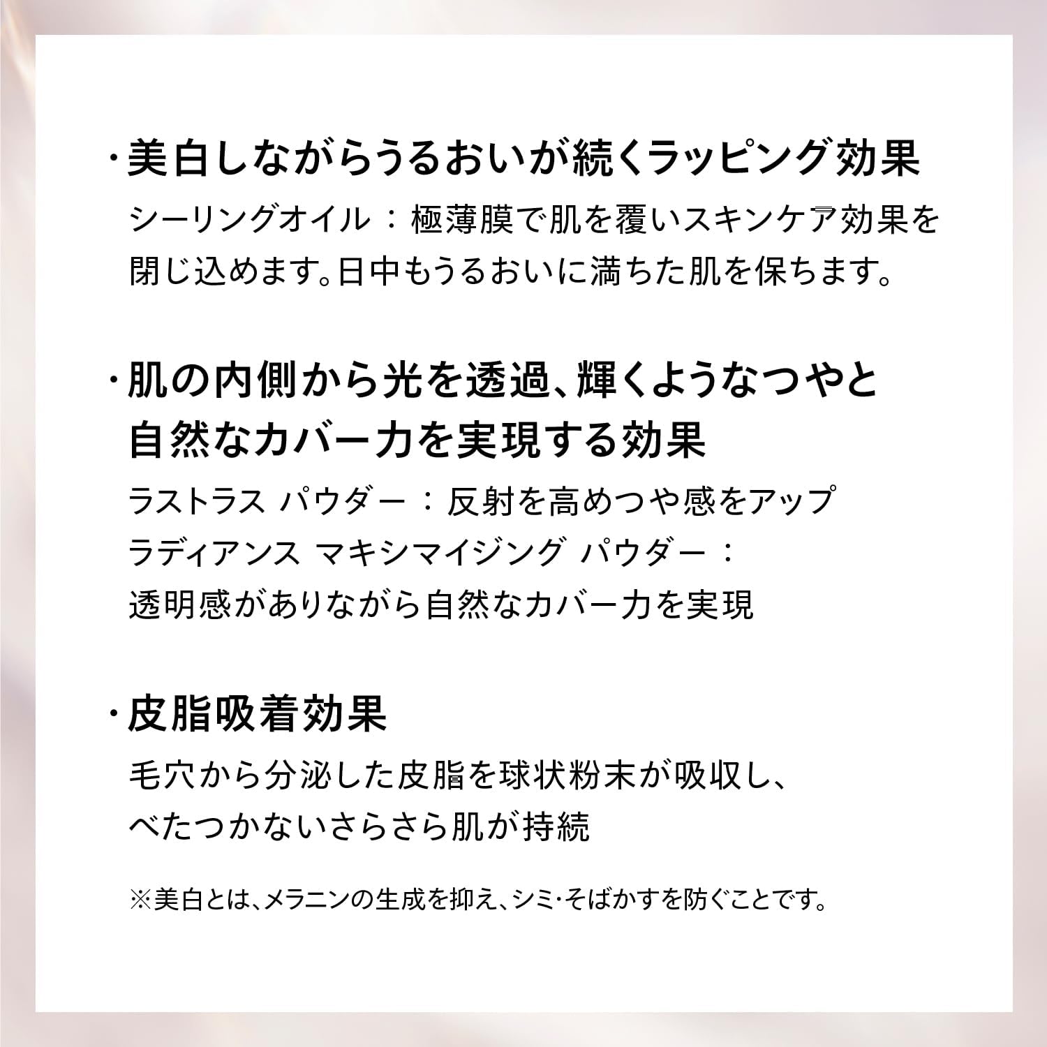Shiseido Benefiance [Квазилекарственный препарат] Осветляющая пудра для ухода за кожей 0,9 унции (25 г) Лечебная осветляющая косметическая пудра | Пудра с зеленым цветочным ароматом | Пудра для лица, Придающая коже прозрачность | Основной блок, фото 4