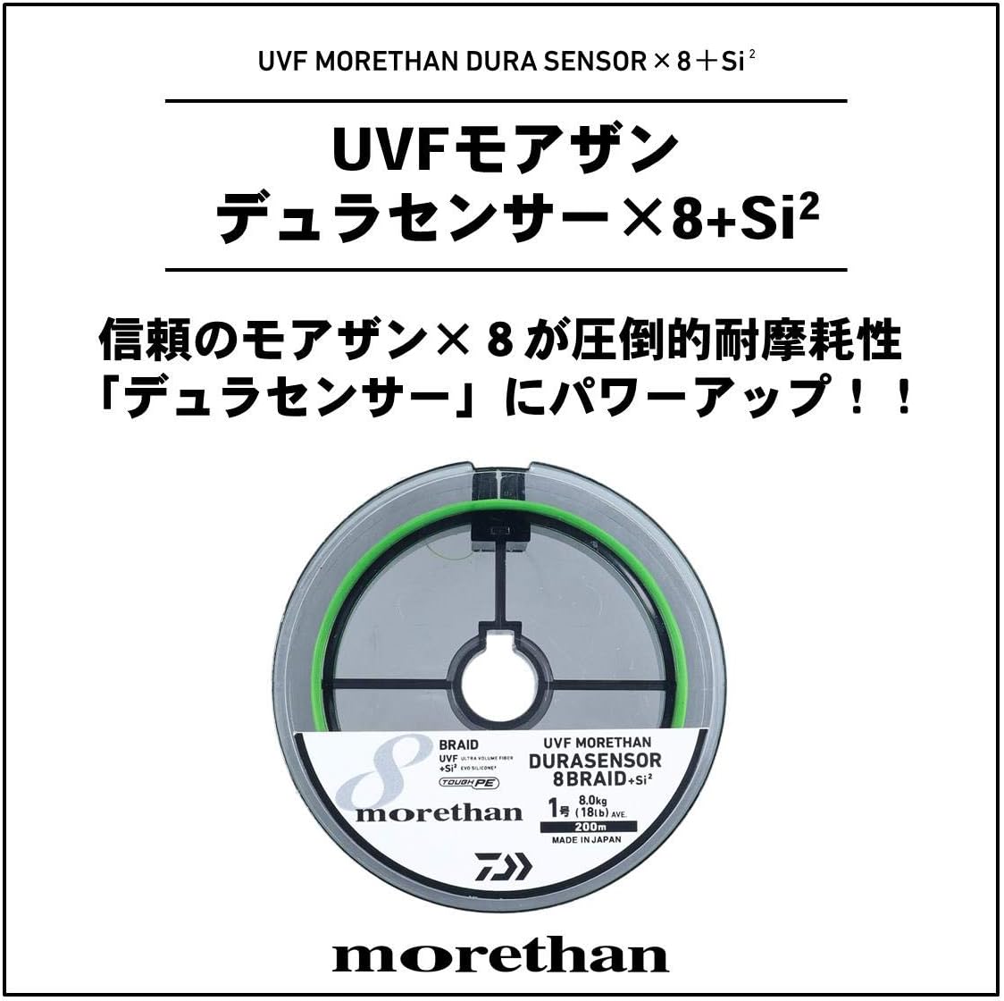 Описание Плетёная леска Daiwa — надёжный выбор для рыбалки. Модель: PE Line UVF Moissanite Dura Sensor 8 Braid + Si2. Доступны варианты длины: 150 м и 200 м. Преимущества - Прочность и износостойкость благодаря технологии Dura Sensor. - Яркий лаймово‑жёлтый цвет облегчает контроль лески во время рыбалки. Особенности использования - Подходит для различных условий рыбалки. - Оптимальна для использования с учётом указанного размера и номера. Комплектация - Плетёная леска Daiwa PE Line UVF Moissanite Dura Sensor 8 Braid + Si2, № 0.6–2, размер 1.2, длина 200 м (вариант упаковки), фото 2