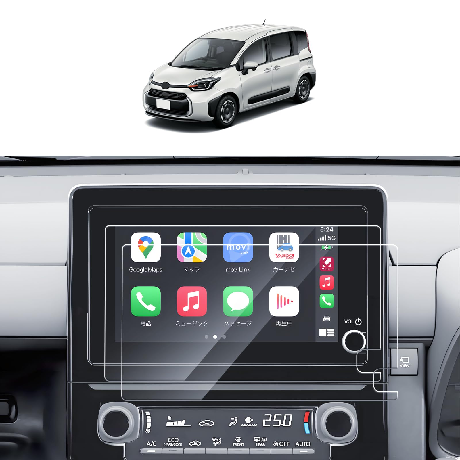 SKTU New Sienta 10 Series MXP1#G Type 8 Inch Navigation Film, Set of 2, Toyota Sienta, Nano Technology, LCD Protective Film, Smooth Touch, Anti-Reflection, Anti-Scratch, Anti-Stain, Sienta, Accessories, Zero Bubbles, Self-Adsorption Type, Navigation Protective Sheet