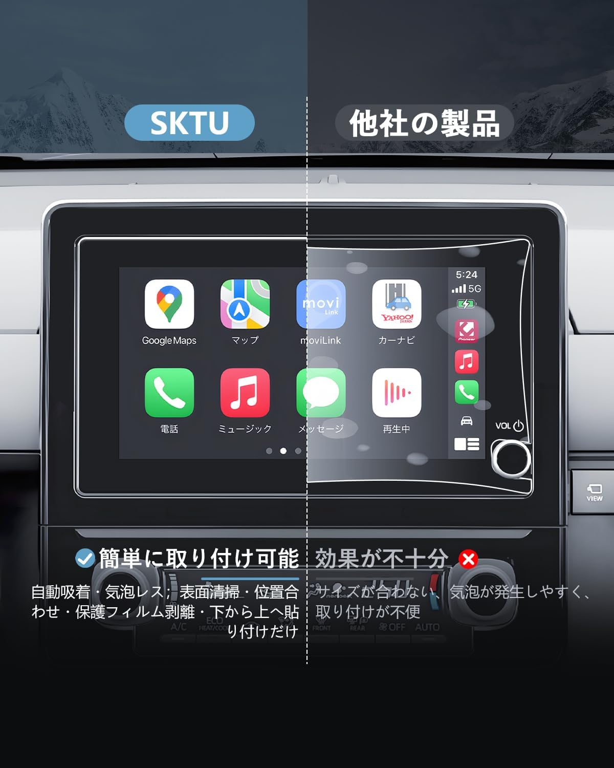Навигационная пленка SKTU New Sienta 10 серии MXP1#G, 8 дюймов, Комплект из 2-х, Toyota Sienta, Нанотехнологии, Защитная пленка для ЖК-дисплея, Гладкая на ощупь, С антибликовым покрытием, Против царапин, Против пятен, Sienta, Аксессуары, Без пузырьков, Самоадсорбирующийся тип, Защитная пленка для навигации, фото 7
