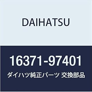 DAIHATSU (ダイハツ) 純正部品 ファン プーリ BOON,COO 品番16371-97401