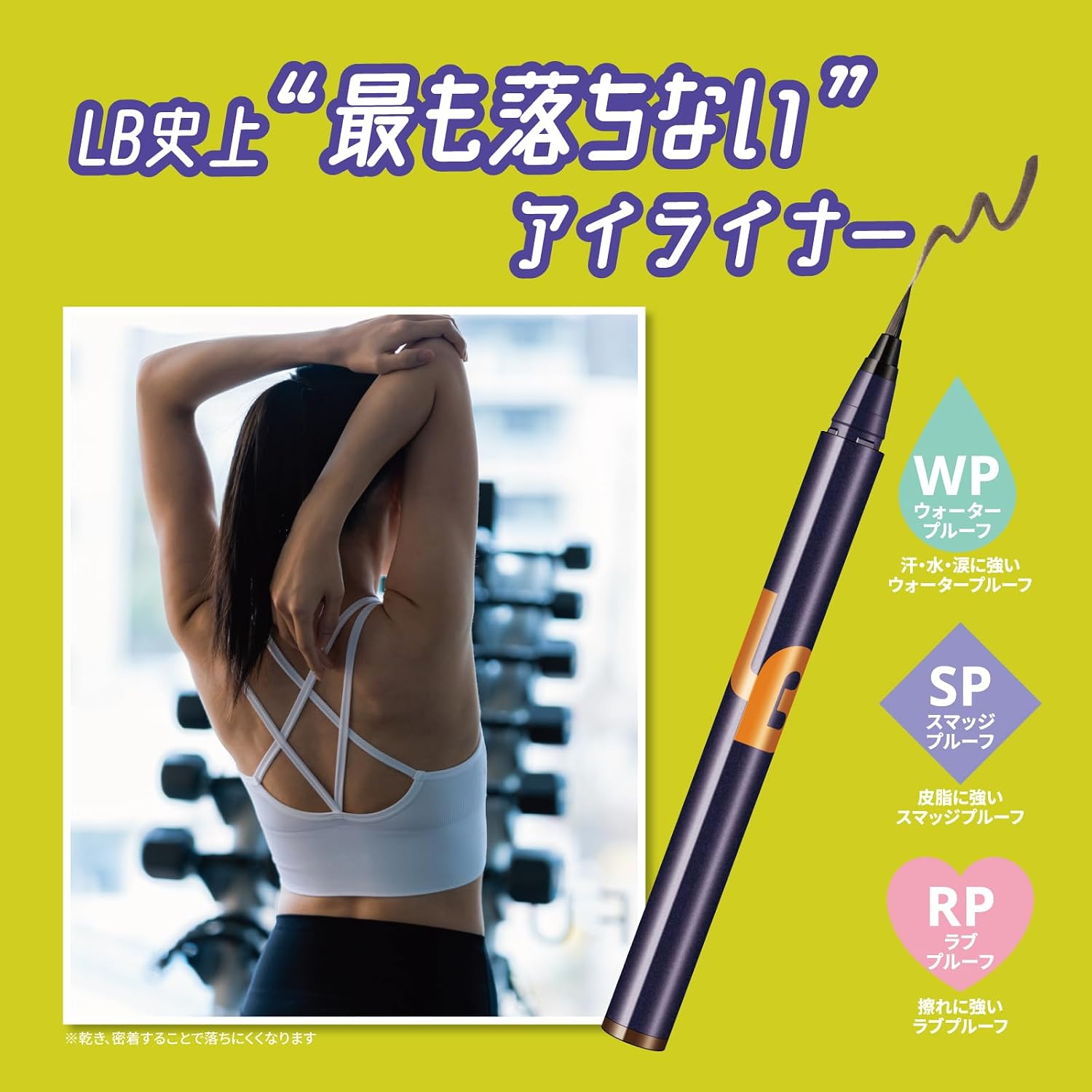 [Power of Eyeliner Liquid R] Коричнево-черная жидкая подводка для глаз не выцветает, не осыпается, стойкая, водостойкая, не размазывается, не натирает ресницы., фото 3