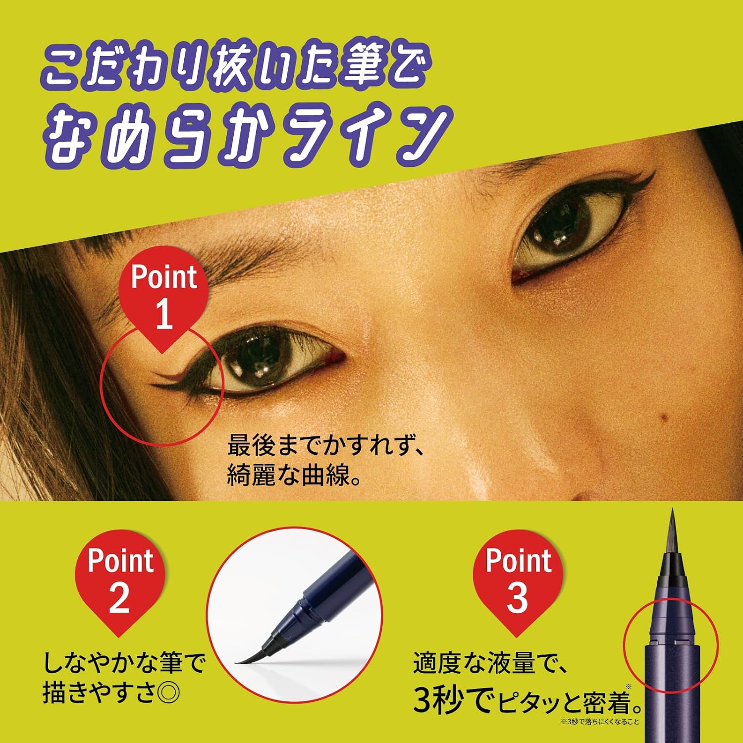 [Power of Eyeliner Liquid R] Коричнево-черная жидкая подводка для глаз не выцветает, не осыпается, стойкая, водостойкая, не размазывается, не натирает ресницы., фото 4
