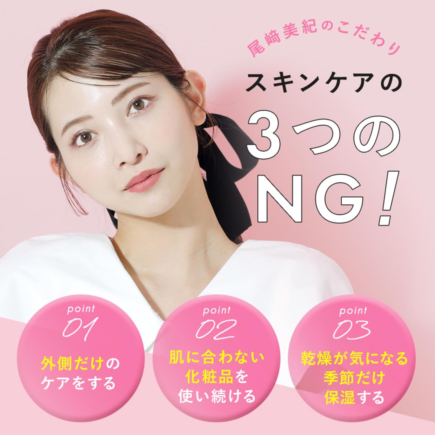 Набор для ухода за кожей PHOEBE BEAUTY UP, лосьон, 4,2 жидких унции (120 мл) и молочный лосьон, 2,1 унции (60 г) (Чувствительная кожа/Производные витамина С/ С ингредиентами CICA, жидкая культура стволовых клеток человека), фото 7