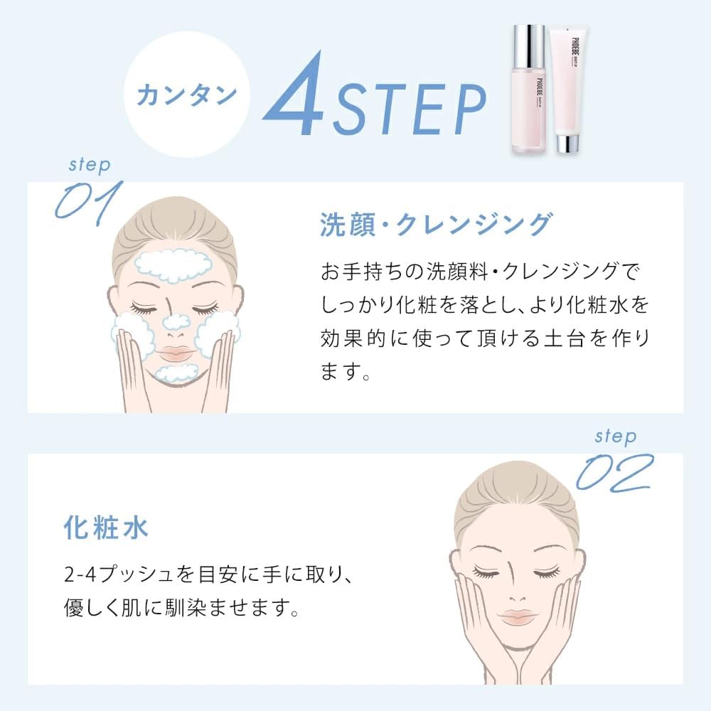 Набор для ухода за кожей PHOEBE BEAUTY UP, лосьон, 4,2 жидких унции (120 мл) и молочный лосьон, 2,1 унции (60 г) (Чувствительная кожа/Производные витамина С/ С ингредиентами CICA, жидкая культура стволовых клеток человека), фото 8