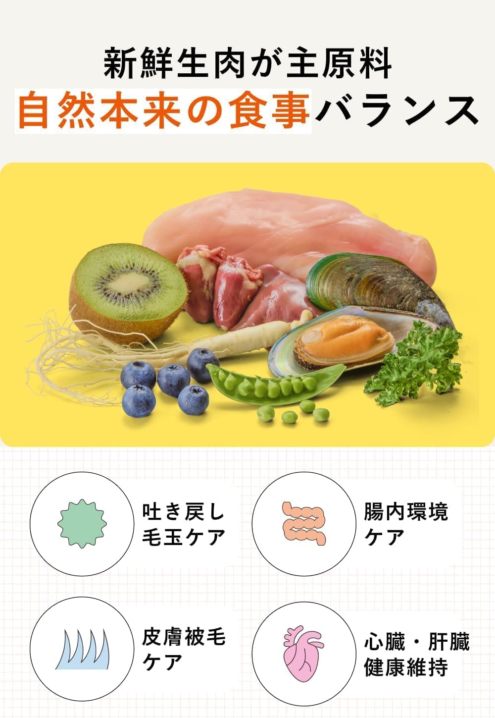 【Разработано ветеранами】 Сухой корм для кошек Uniam Wild Pro Chicken Green Shell New Zealand Премиум-класса [Поддерживает иммунитет] [Не содержит красителей, ароматизаторов и консервантов] [Не содержит зерна] [Подходит для всех видов курицы, 1200 г × 2, фото 4