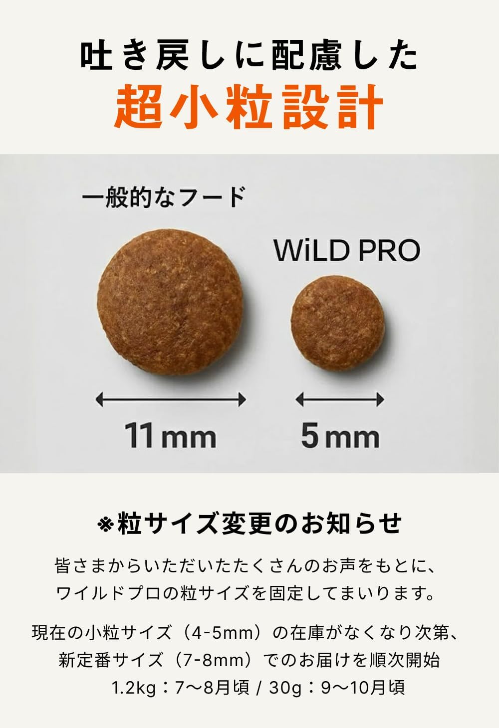 【Разработано ветеранами】 Сухой корм для кошек Uniam Wild Pro Chicken Green Shell New Zealand Премиум-класса [Поддерживает иммунитет] [Не содержит красителей, ароматизаторов и консервантов] [Не содержит зерна] [Подходит для всех видов курицы, 1200 г × 2, фото 6