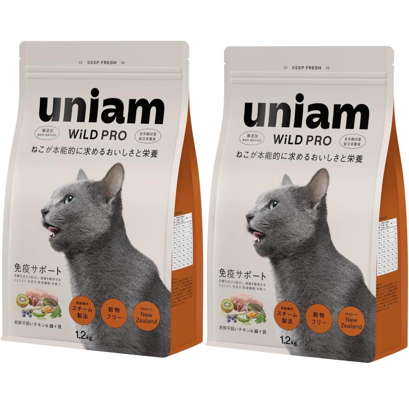 【Developed by Veterinarians】 Uniam Cat Food Wild Pro Chicken Green Shell New Zealand Premium Dry Food [Immune Support] [No Added Colors, Flavors, or Preservatives] [Grain-Free] [Suitable for All Cat Chicken 1200 g × 2